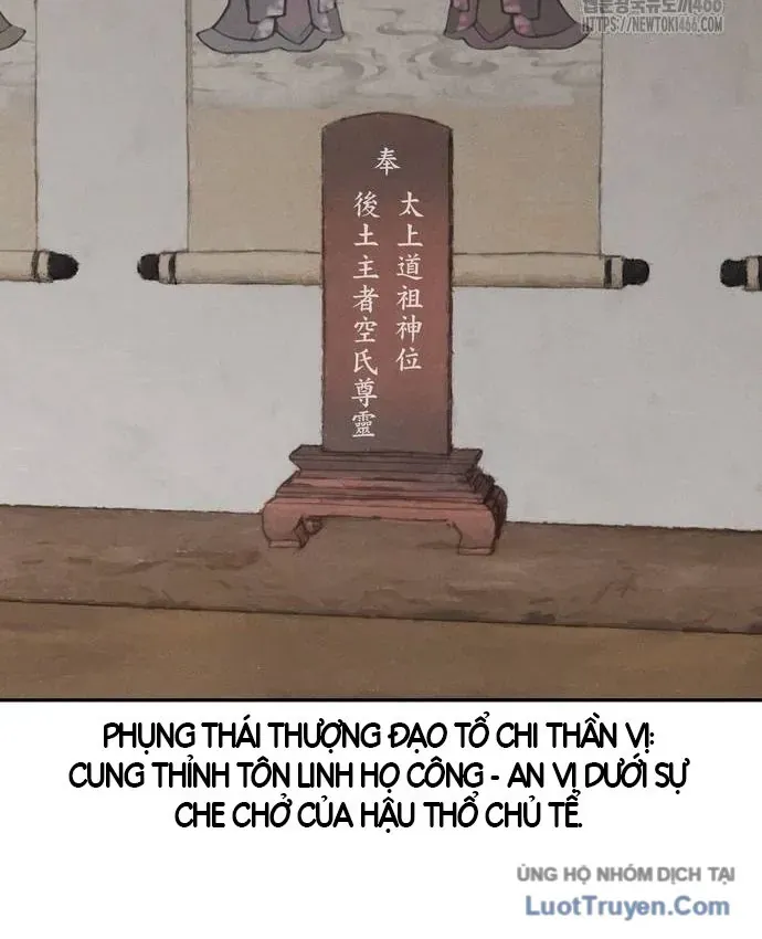 Vô Phạt Chapter 33 - 203