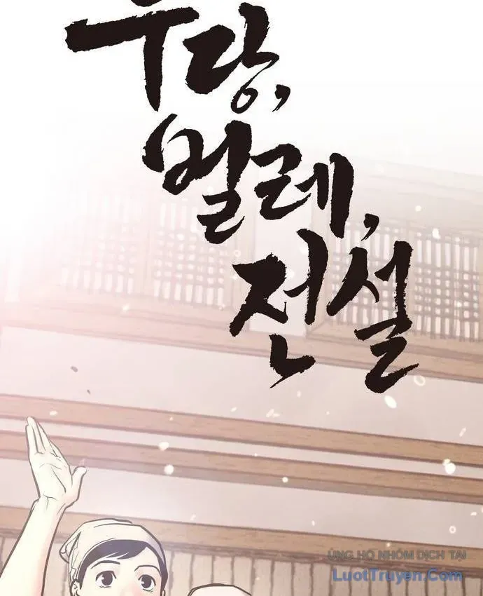 Vô Phạt Chapter 33 - 90