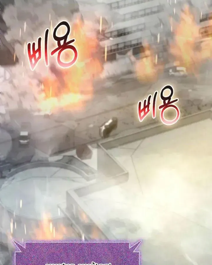 Anh Hùng Đã Trở Thành Phản Diện Mà Tôi Ám Ảnh Chapter 48 - 2