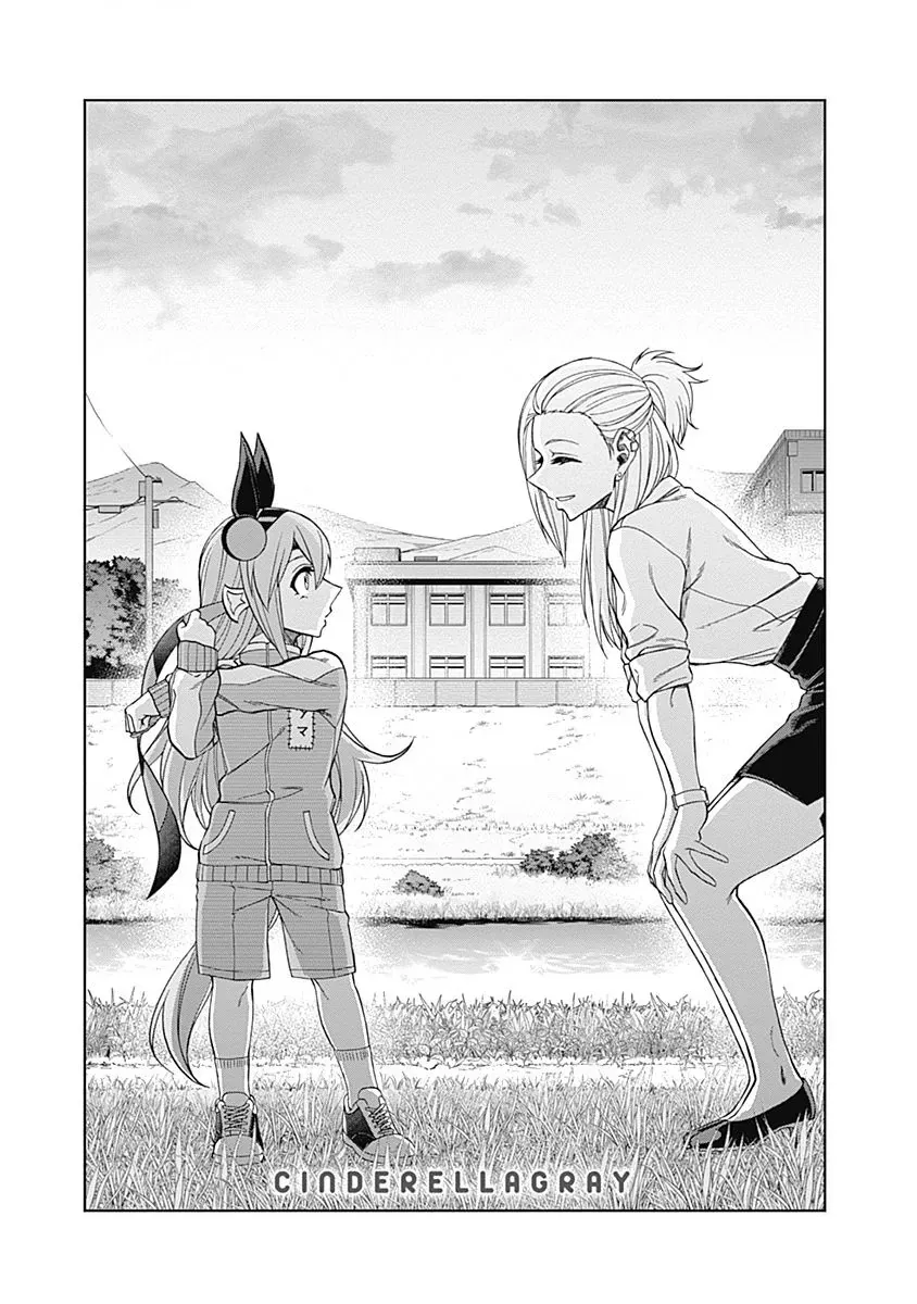 Uma Musume: Cinderella Gray Chapter 60 - 2