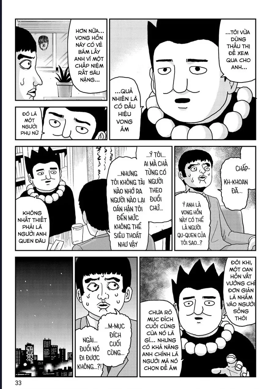 Reigen: Linh Lực Giả Đạt Cấp Độ Tối Đa 131 Chapter 3 - 3