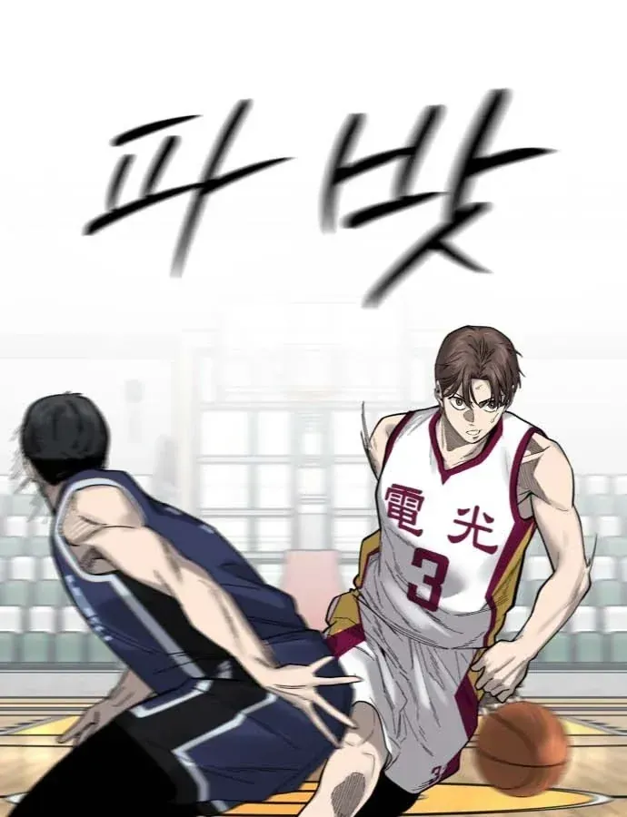 Đội Bóng Rổ Trung Học Chapter 19 - 105