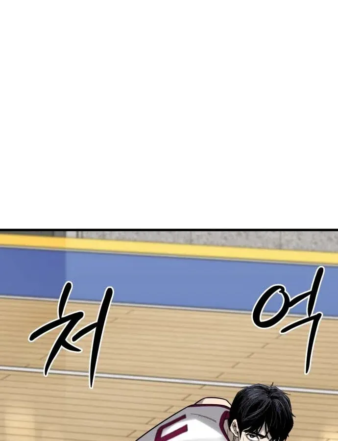 Đội Bóng Rổ Trung Học Chapter 19 - 147