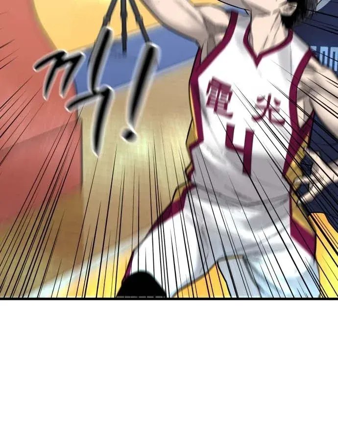 Đội Bóng Rổ Trung Học Chapter 19 - 176