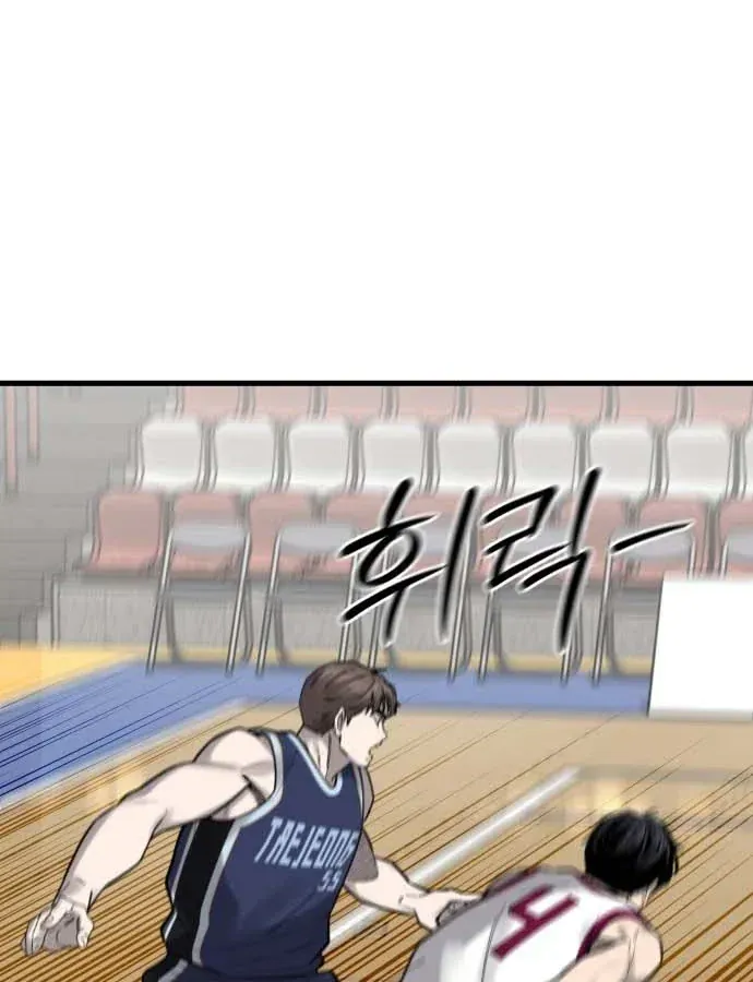 Đội Bóng Rổ Trung Học Chapter 19 - 177