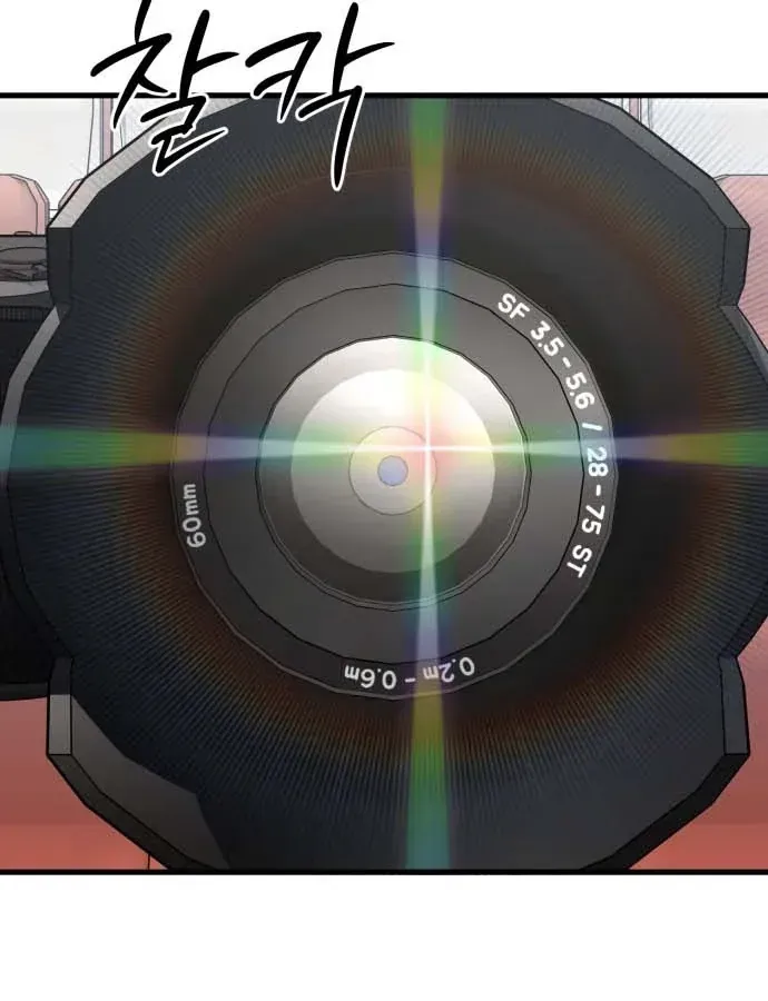 Đội Bóng Rổ Trung Học Chapter 19 - 39