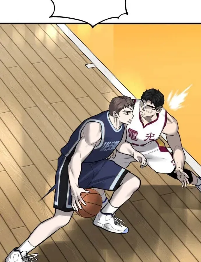 Đội Bóng Rổ Trung Học Chapter 19 - 60
