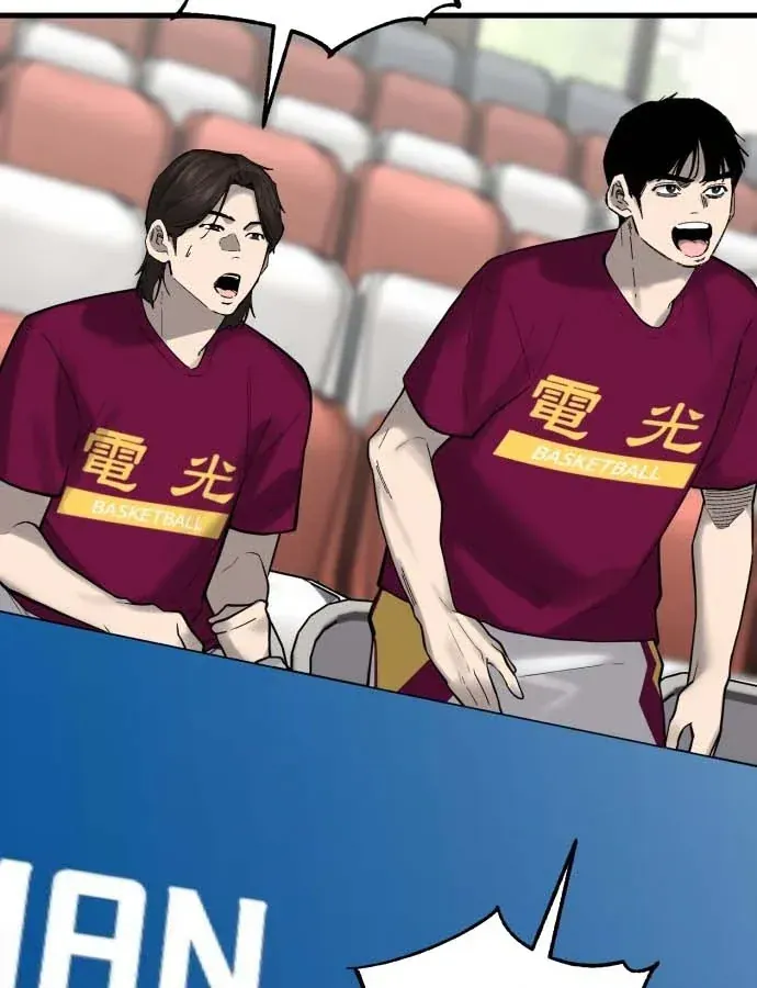 Đội Bóng Rổ Trung Học Chapter 19 - 66