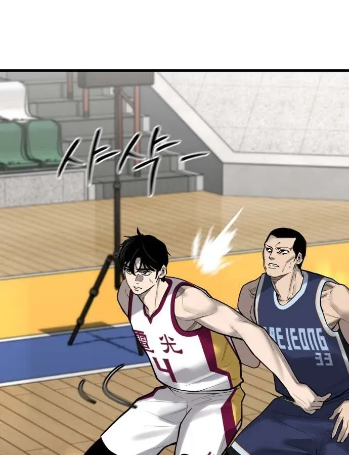 Đội Bóng Rổ Trung Học Chapter 19 - 74