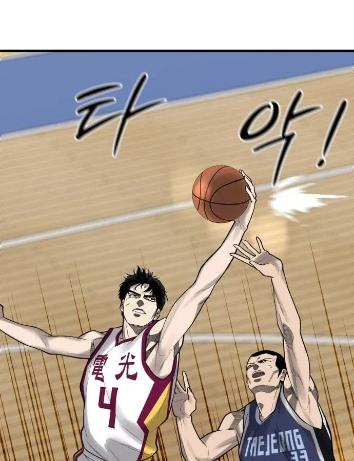 Đội Bóng Rổ Trung Học Chapter 19 - 76