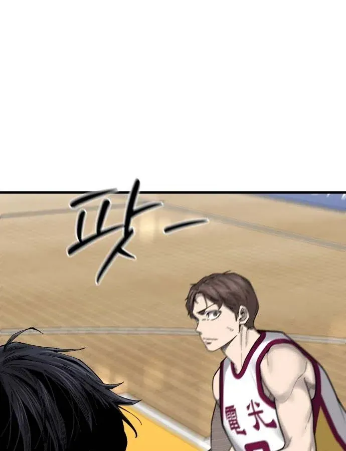 Đội Bóng Rổ Trung Học Chapter 19 - 78