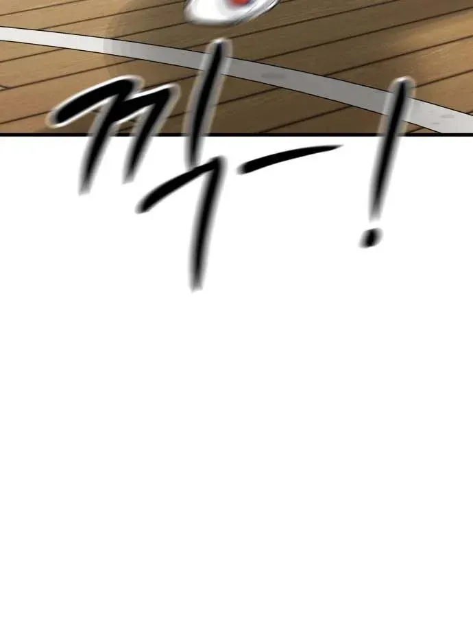 Đội Bóng Rổ Trung Học Chapter 19 - 10