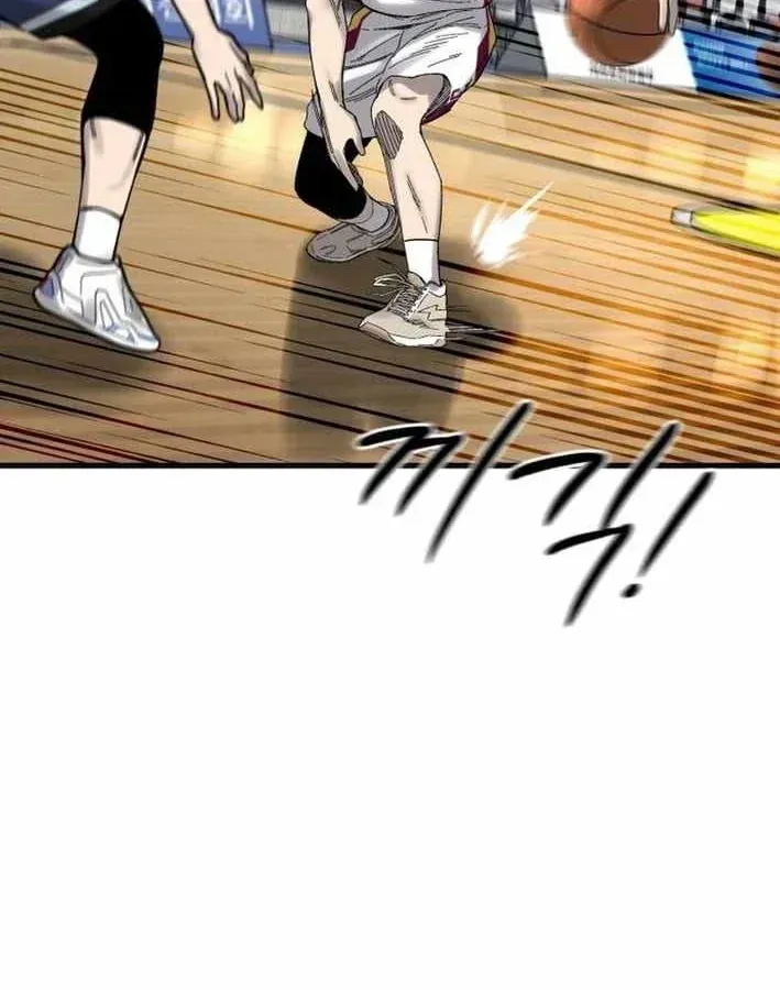 Đội Bóng Rổ Trung Học Chapter 20 - 116