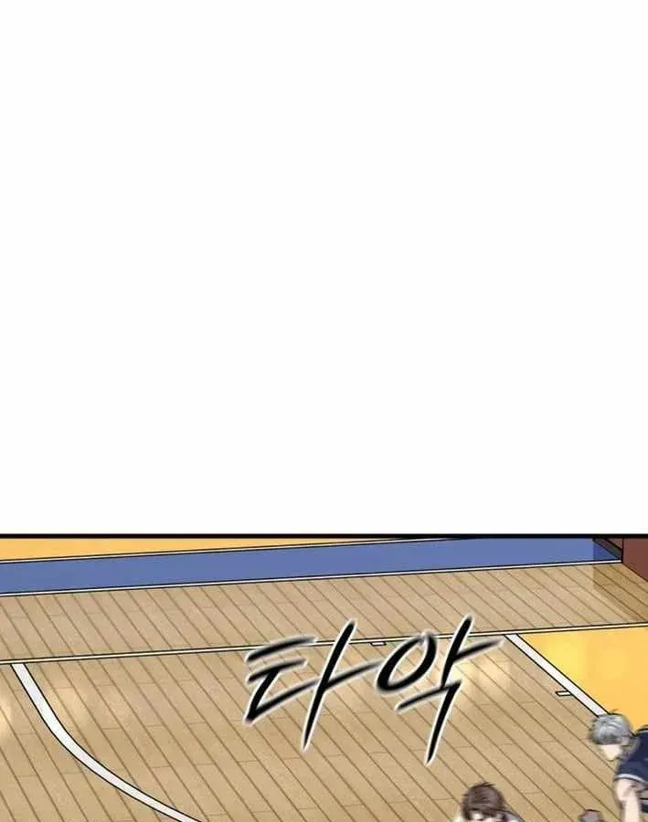 Đội Bóng Rổ Trung Học Chapter 20 - 155