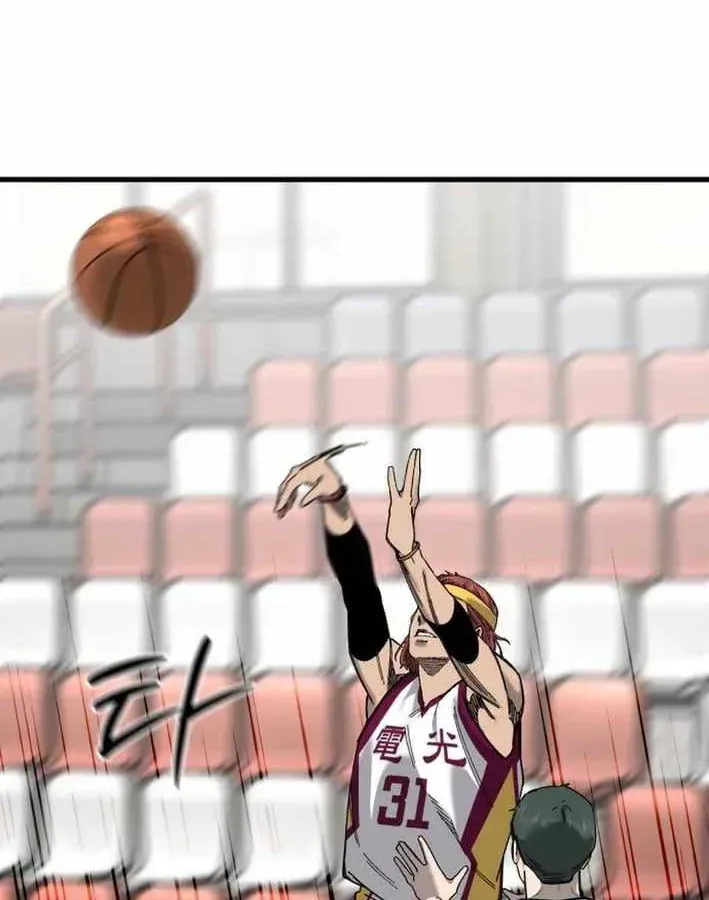 Đội Bóng Rổ Trung Học Chapter 20 - 174
