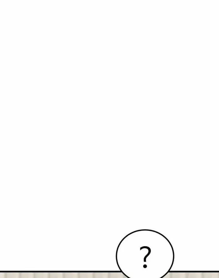 Đội Bóng Rổ Trung Học Chapter 20 - 186