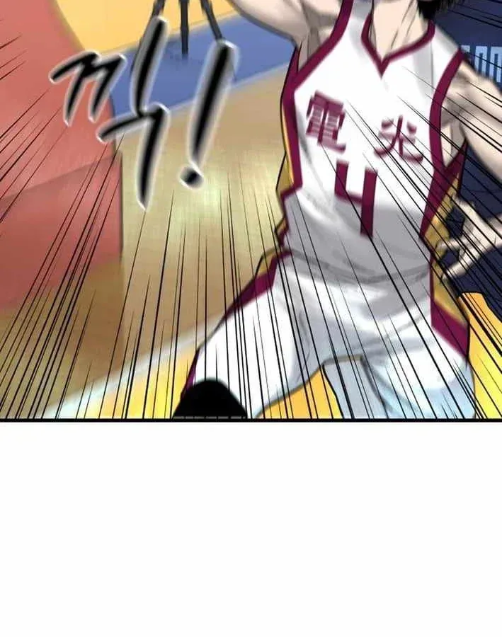 Đội Bóng Rổ Trung Học Chapter 20 - 41