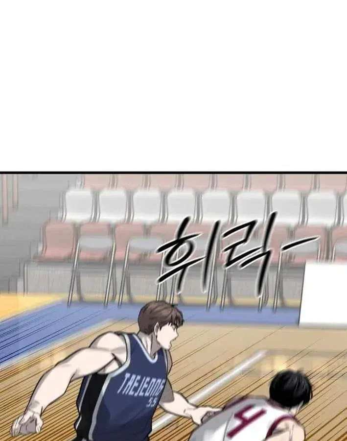 Đội Bóng Rổ Trung Học Chapter 20 - 42