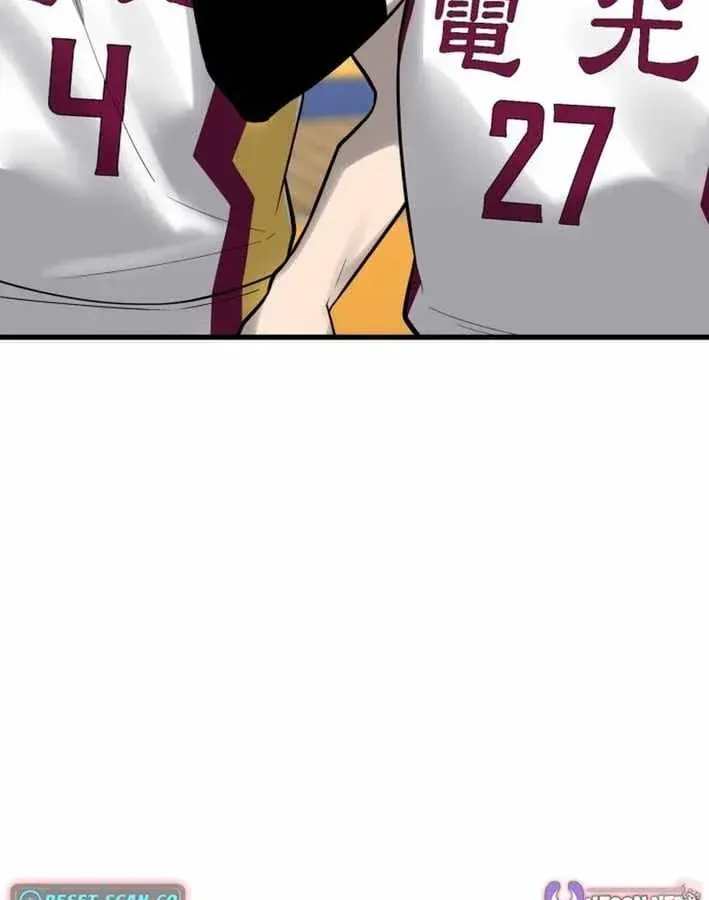 Đội Bóng Rổ Trung Học Chapter 20 - 56