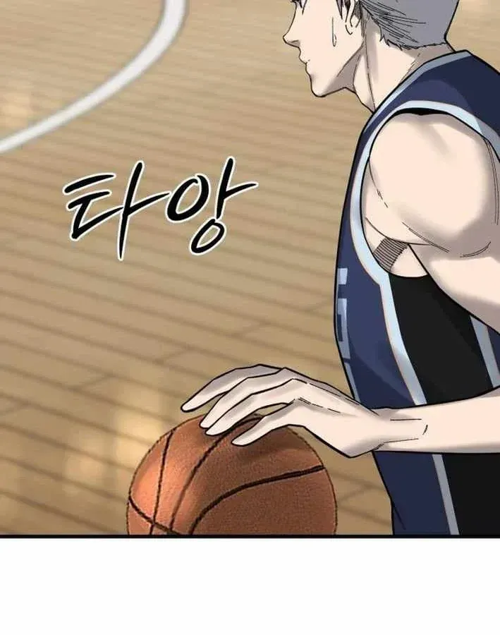 Đội Bóng Rổ Trung Học Chapter 20 - 66