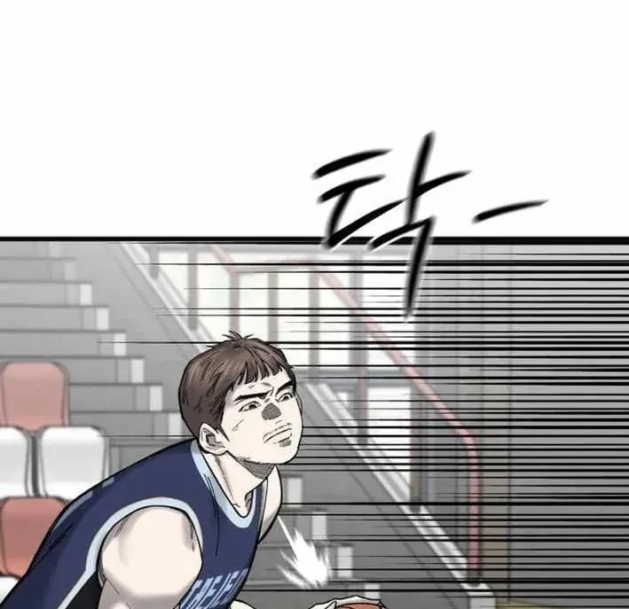 Đội Bóng Rổ Trung Học Chapter 20 - 70