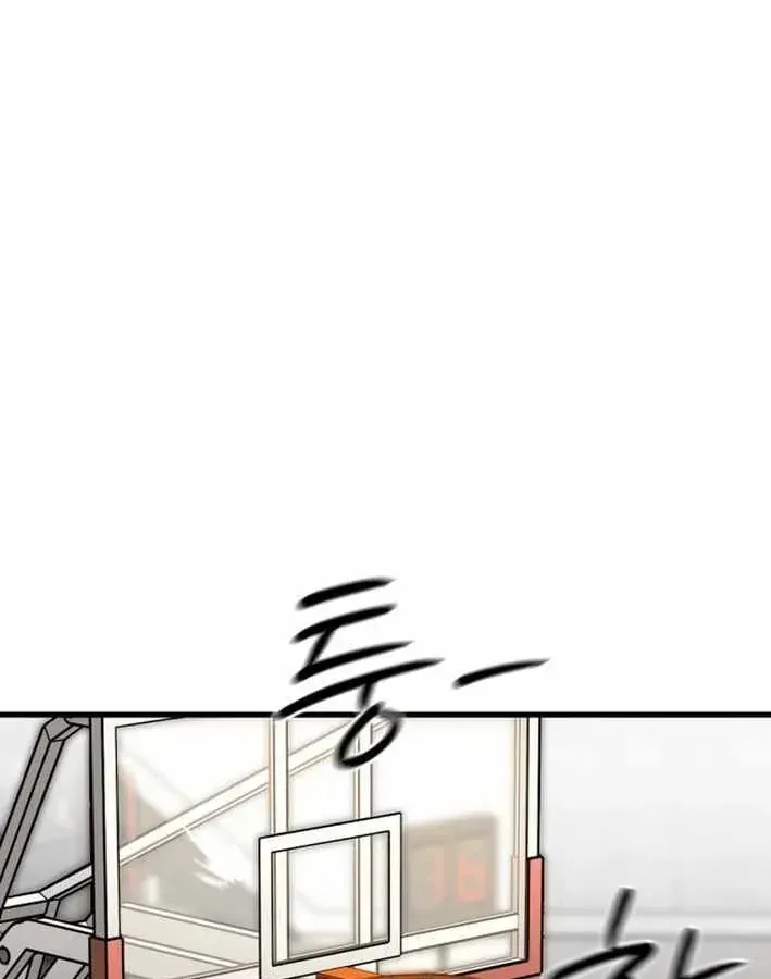 Đội Bóng Rổ Trung Học Chapter 20 - 79