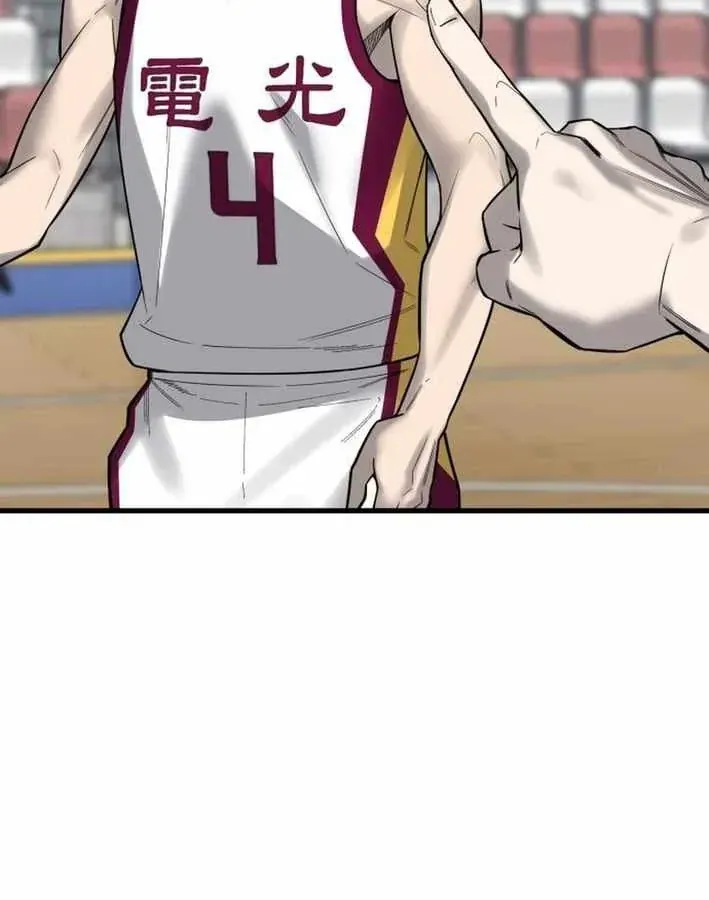 Đội Bóng Rổ Trung Học Chapter 20 - 89