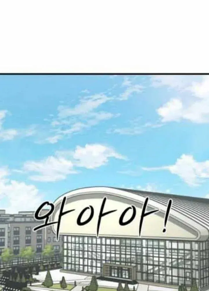 Đội Bóng Rổ Trung Học Chapter 21 - 11