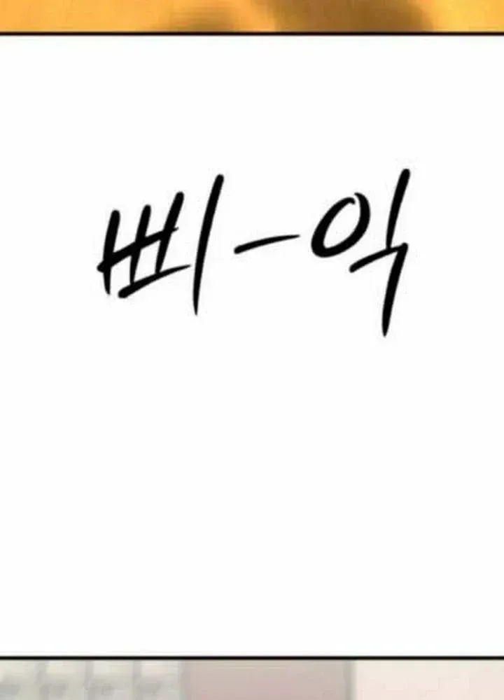 Đội Bóng Rổ Trung Học Chapter 21 - 109