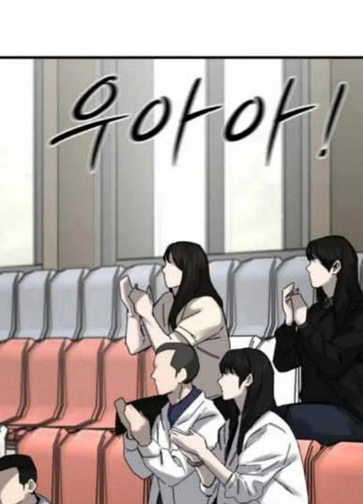 Đội Bóng Rổ Trung Học Chapter 21 - 13