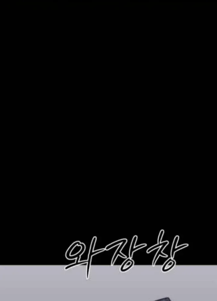 Đội Bóng Rổ Trung Học Chapter 21 - 148