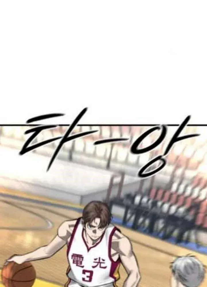 Đội Bóng Rổ Trung Học Chapter 21 - 36