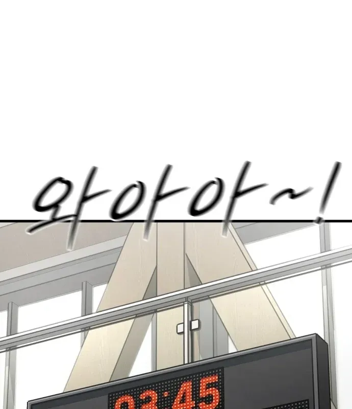 Đội Bóng Rổ Trung Học Chapter 22 - 110