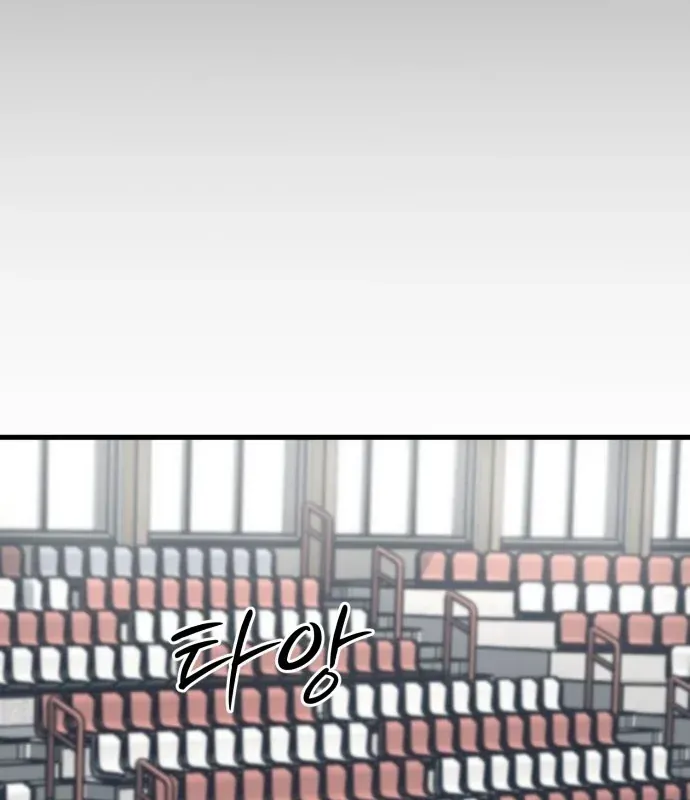 Đội Bóng Rổ Trung Học Chapter 22 - 26