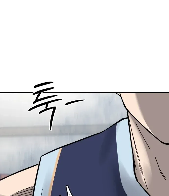 Đội Bóng Rổ Trung Học Chapter 22 - 35