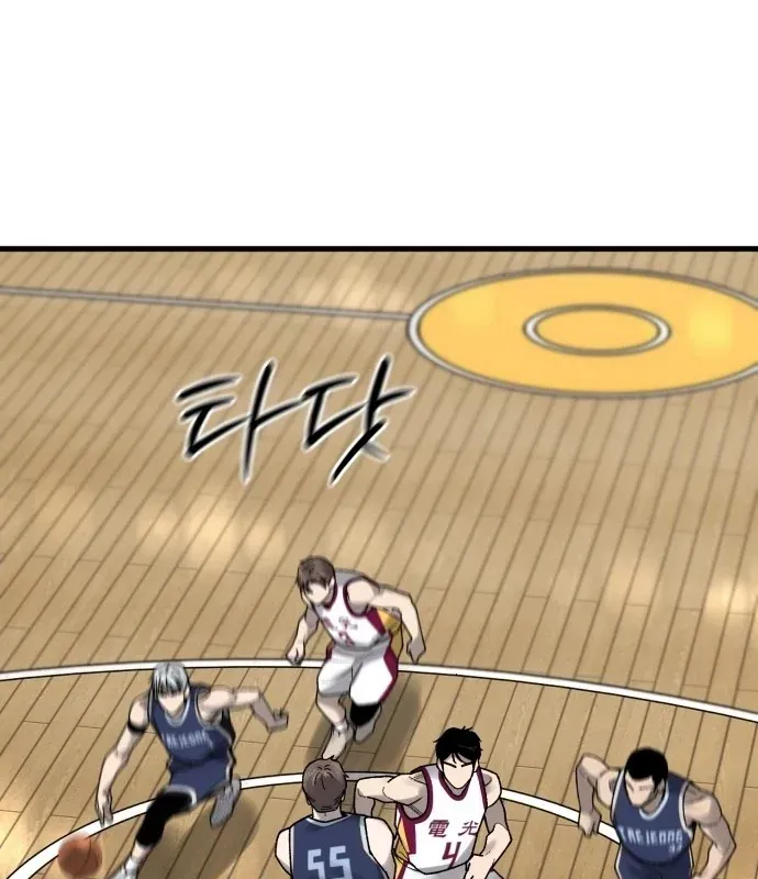 Đội Bóng Rổ Trung Học Chapter 22 - 43