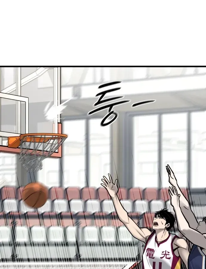 Đội Bóng Rổ Trung Học Chapter 23 - 110
