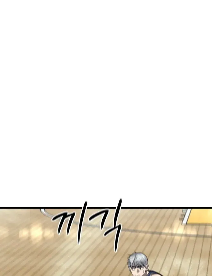 Đội Bóng Rổ Trung Học Chapter 23 - 125