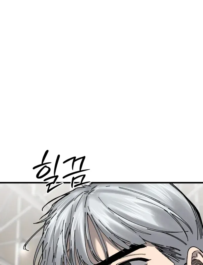 Đội Bóng Rổ Trung Học Chapter 23 - 170