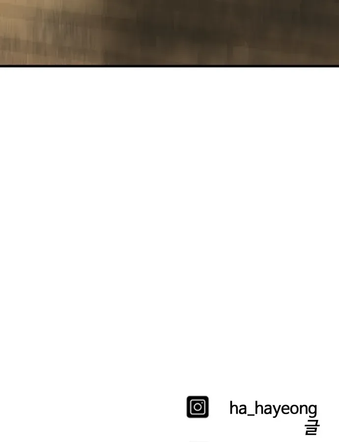 Đội Bóng Rổ Trung Học Chapter 23 - 177