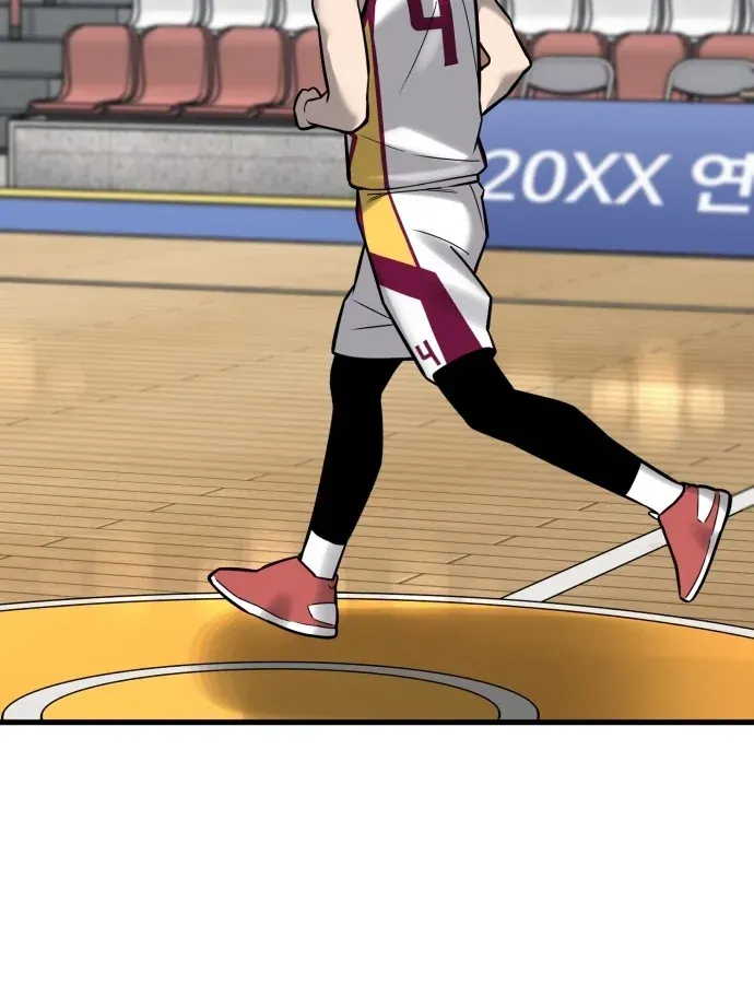 Đội Bóng Rổ Trung Học Chapter 23 - 22