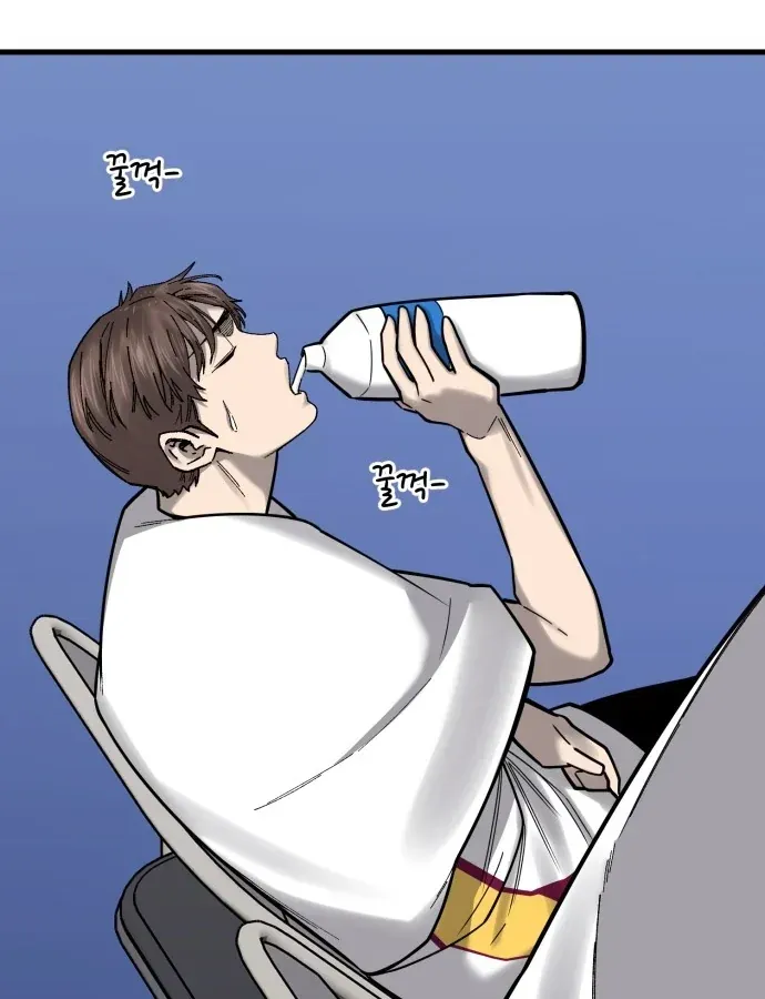 Đội Bóng Rổ Trung Học Chapter 23 - 52