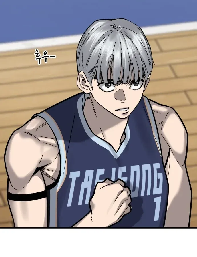 Đội Bóng Rổ Trung Học Chapter 23 - 63