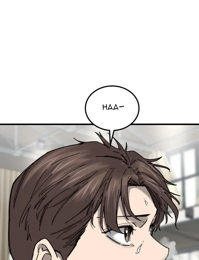 Đội Bóng Rổ Trung Học Chapter 23 - 69