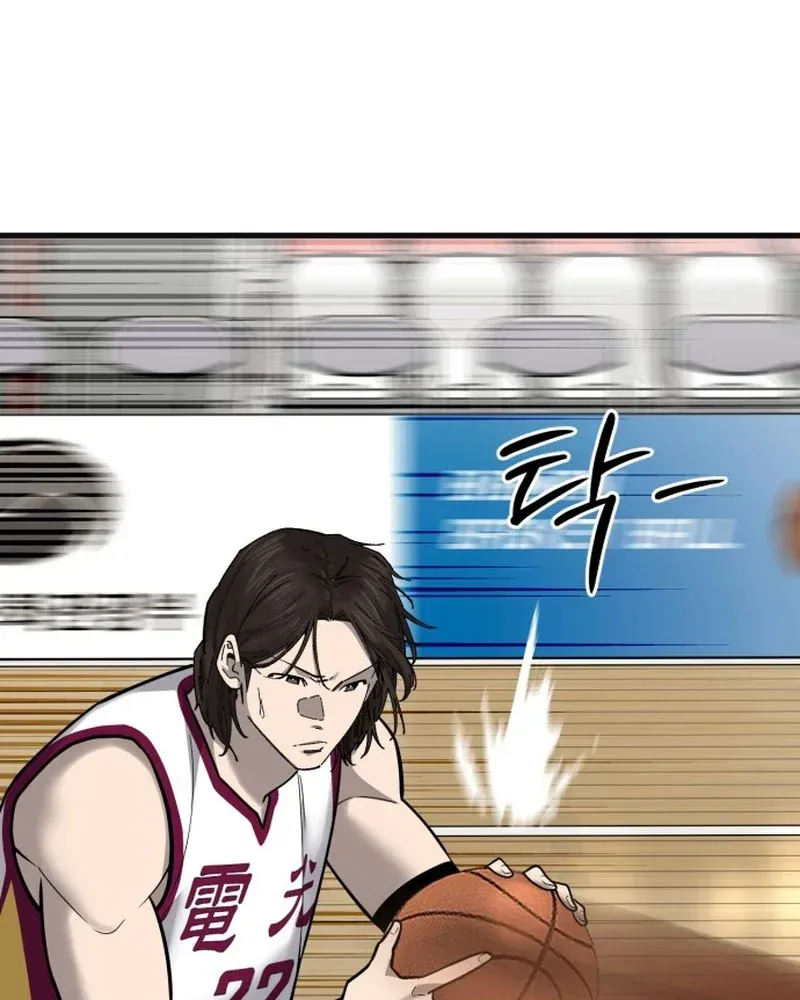Đội Bóng Rổ Trung Học Chapter 24 - 115