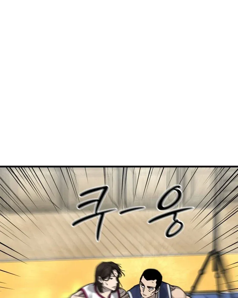 Đội Bóng Rổ Trung Học Chapter 24 - 137