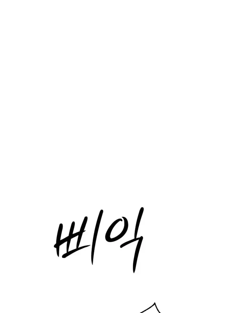 Đội Bóng Rổ Trung Học Chapter 24 - 35