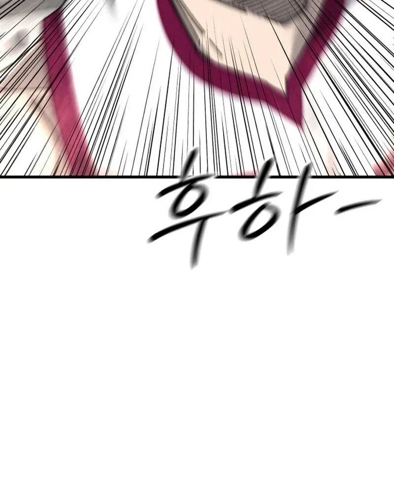 Đội Bóng Rổ Trung Học Chapter 24 - 71