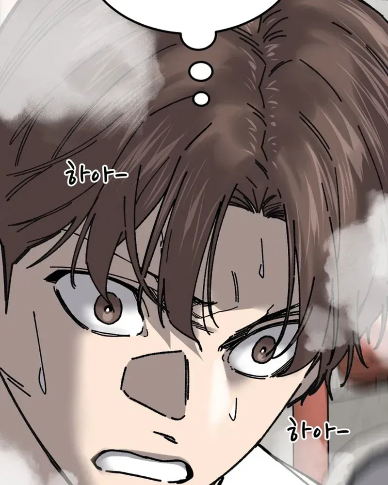 Đội Bóng Rổ Trung Học Chapter 24 - 87