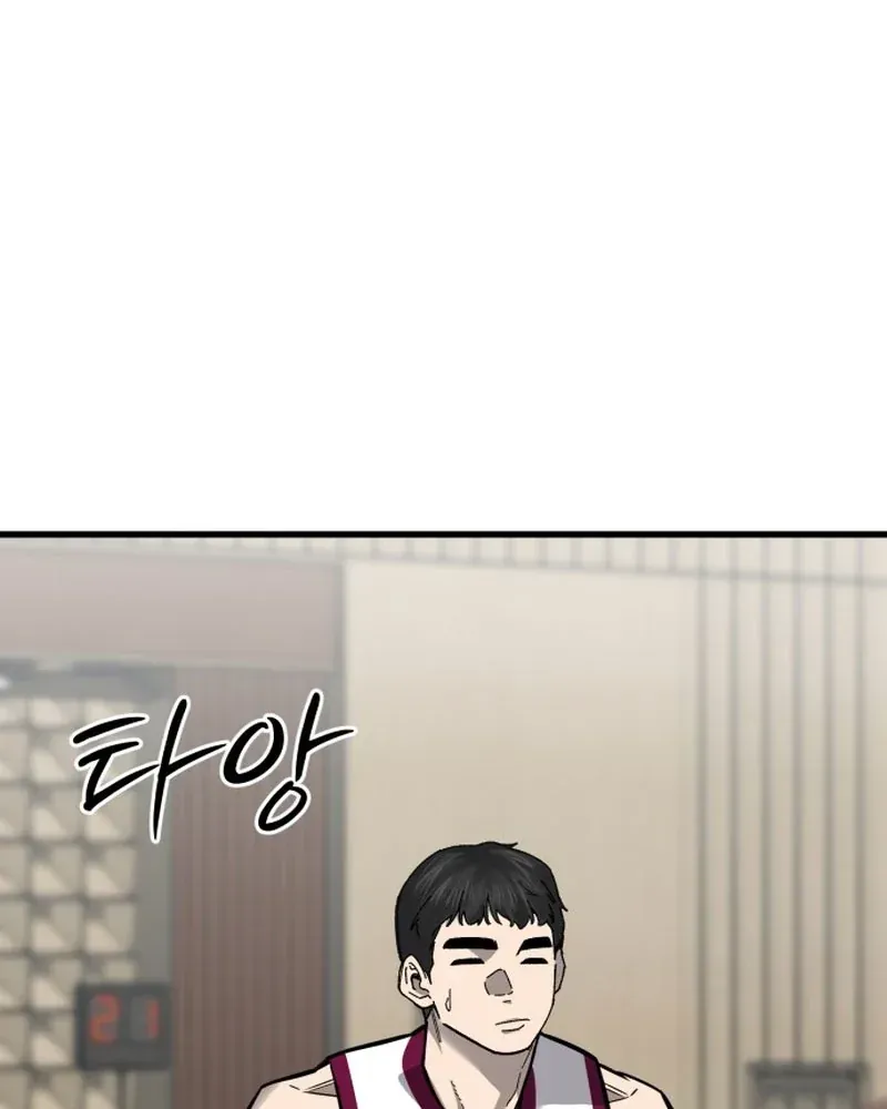 Đội Bóng Rổ Trung Học Chapter 24 - 96